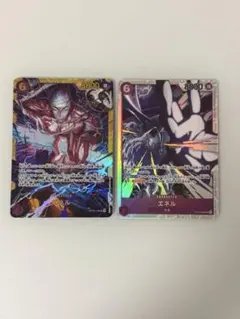 ワンピースカードゲーム　神の島の冒険　エネ SEC エネルSR