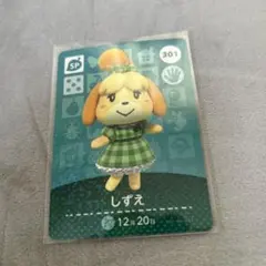 【SP】 301 しずえ どうぶつの森 amiiboカード