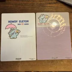 2026年最新】昭和 下敷きの人気アイテム - メルカリ