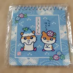 サンリオ コロコロクリリン メモ帳 50枚　平成レトロ