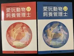 あおば様 リクエスト 2点 まとめ商品