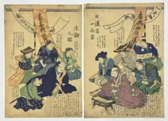 清涼殿八宗論図」江戸時代中期頃筆 極彩色大判 手書き 1枚|弘法大師大
