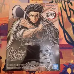 2026年最新】VIBRATION STARS 悲鳴嶼行冥の人気アイテム - メルカリ