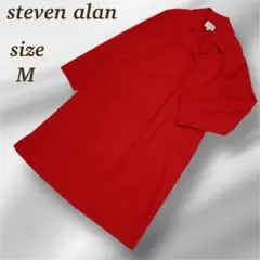 【steven alan】スティーブンアラン レッド ロングコート M 日本製