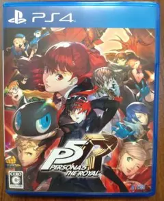 PS4 ペルソナ5 ザ・ロイヤル