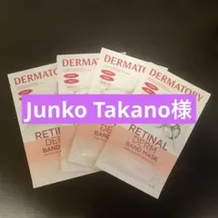 Junko Takano様