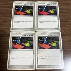 ポケモンいれかえ 4枚　ルカリオのサムネイル