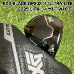 PXG BLACK Ops 0311 10.5° ヘッドのみ - メルカリ