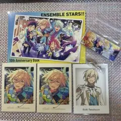 あんスタ　天祥院英智　10周年ぱしゃっつ　バナコレ　BOOK連動ポスカ 他