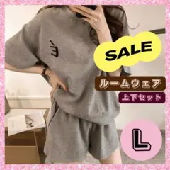 セットアップ冬