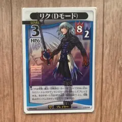 キングダムハーツ ファイナルファンタジー TCG セフィロス SR カード