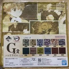 鬼滅の刃　一番くじ　ふめつのきずな　C賞ハンドタオル　我妻善逸　おまけ付き