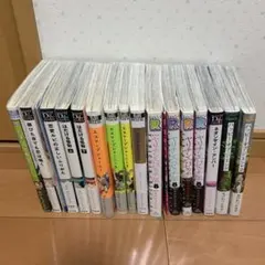 おげれつたなか　漫画　まとめ売り