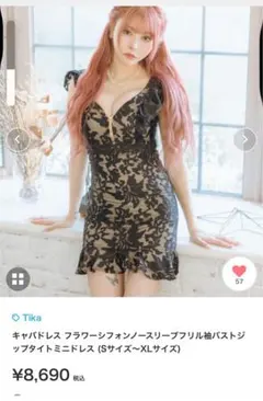 Tika フラワーシフォン タイトミニドレス サイズ　小さめので　S/M ぐらい