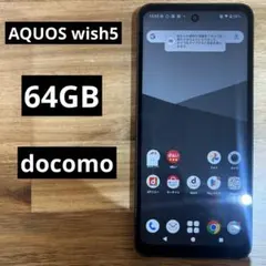 C1105 docomo SIMフリー AQUOS sense7 SH53C - メルカリ