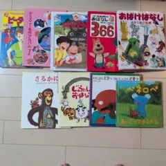 絵本 まとめ売り 23冊 - メルカリ