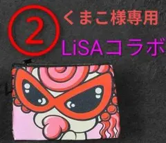 くまこ様専用ページ