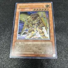 遊戯王 月の女戦士 アルティメットレア SOD-JP033 レリーフ - メルカリ