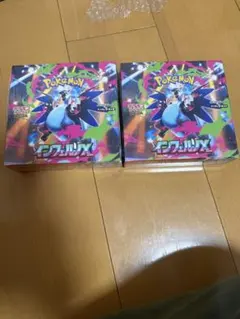 ポケモンカードゲーム インフェルノX 2BOX シュリンク付き