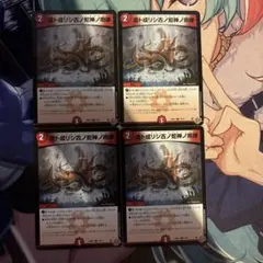 MTG FF クルル・バルデシオン - メルカリ