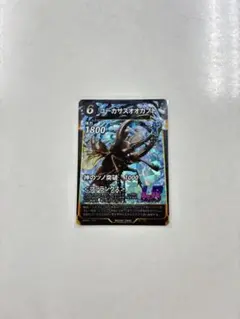 蟲神器 コーカサスオオカブト LR