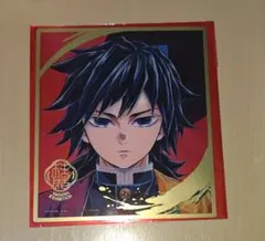 2025年最新】冨岡義勇 色紙の人気アイテム - メルカリ