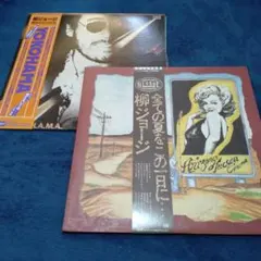 和モノ レア・グルーヴ 祭ばやしが聞こえる / 柳ジョージ EPレコード