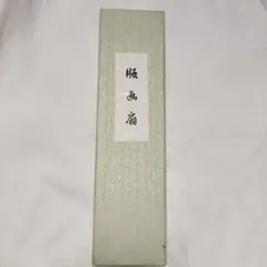 Item thumbnail for item 5db651ec-180a-44b7-ba31-095ef8499eb3