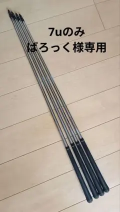 フジクラベンタス➕ディアマナシャフト5本セット - メルカリ