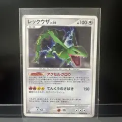 レックウザ ★ 拡張パック 秘境の叫び DP5 DPBP#442