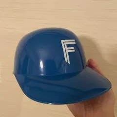 ファイターズ　ヘルメット型いれもの