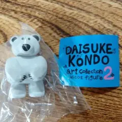 Daisuke Kondo アートコレクション2 クマフィギュア