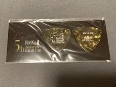 ReoNa 5th Anniversary Tour 戸田 会場限定 ピック