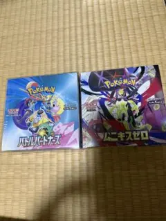 ポケモンカードゲーム バトルパートナーズ メガシンフォニア BOXセット