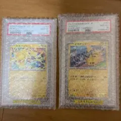 2連番PSA10】ピカチュウ げきとうスパーク プロモ - メルカリ