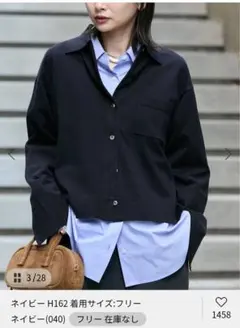 Journal Standard ネイビー カーディガン フリーサイズ