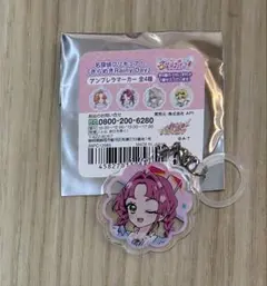 名探偵プリキュア きらめきRainy Day 小林みくる アンブレラマーカー