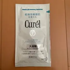 【新品】キュレル入浴剤（試供品）モイスチャーバリアミルク