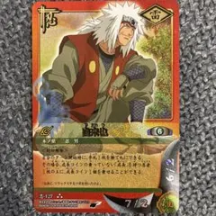 NARUTO ナルト カードゲーム 忍-127 自来也