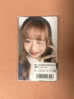 ME:ICONIC Hi-Summer 清水恵子 014 事前7000円 トレカ