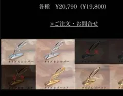 新色！ 送料込み！ 新ピンク綱 本物 ジャンクションプロデュース 