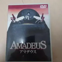 2026年最新】アマデウス [DVD]の人気アイテム - メルカリ