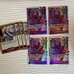 OP12-063 ヴィンスモーク・レイジュ　sr ４枚セット　師弟の絆