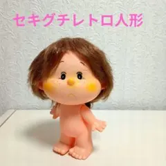 2025年最新】セキグチ 人形 レトロの人気アイテム - メルカリ