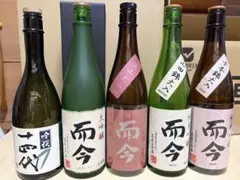 空瓶　十四代 吟撰 而今 、大吟醸(箱有)、愛山、山田錦、千本錦　四合瓶5本のサムネイル