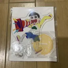 【十四松】ちょっかいかけ松 アクスタ