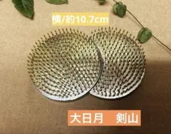 未使用/特価❕剣山/大日月/１個　華道具/生け花/フラワーアレンジメント