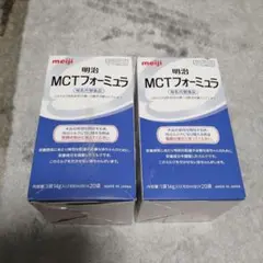 明治 MCTフォーミュラ 14g×20袋 - メルカリ