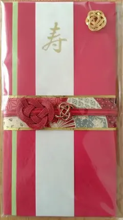 《マルアイ　絢　赤》婚礼用　祝儀袋　のし袋