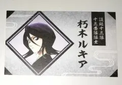 BLEACH ブリーチ 朽木ルキア 名刺カード ジャンプショップ